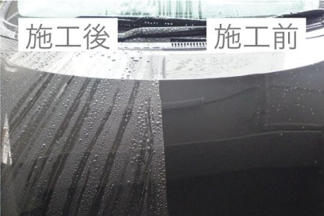 撥水コート洗車